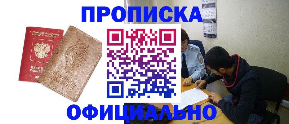 форма 3 в Щёлкино