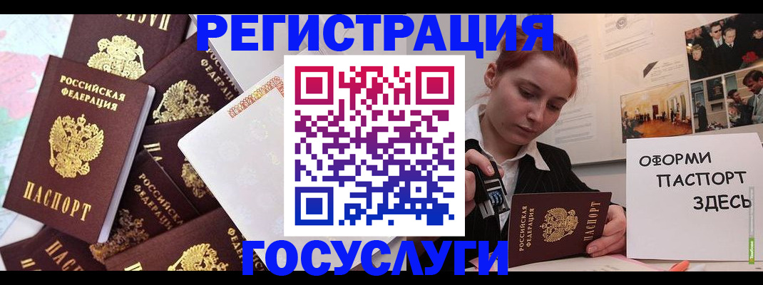 найти адрес прописки в Щёлкино